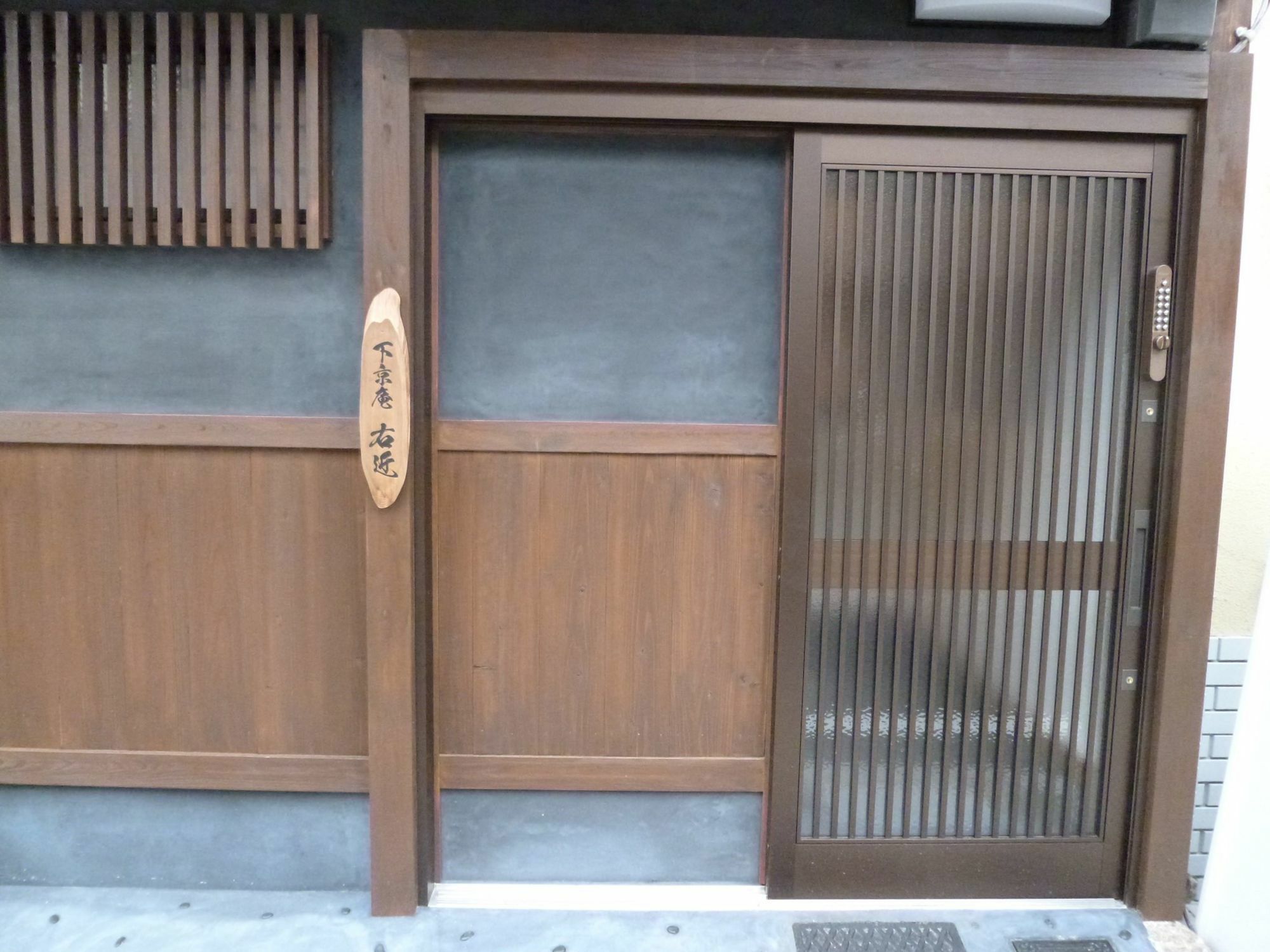 Shimogyou An Kyoto Exterior foto