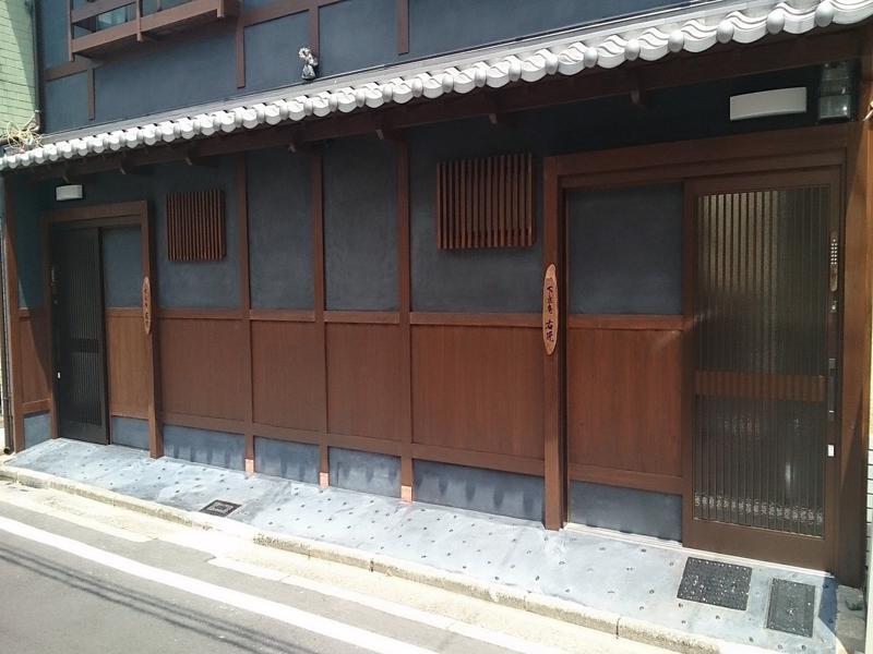 Shimogyou An Kyoto Exterior foto
